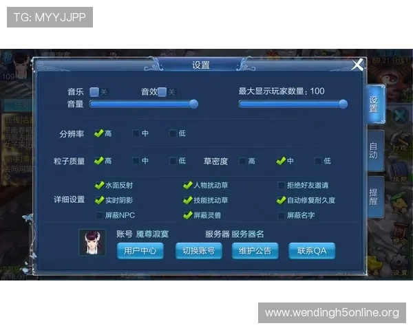 问鼎PG官方入口下载教程，详细步骤帮助新手玩家轻松完成游戏下载与安装
